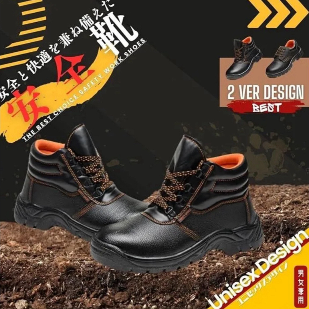 安全靴 作業靴ワークブーツ 先芯 軽量 スチール ハイカット ブラック 22.5 メンズの靴/シューズ(ブーツ)の商品写真