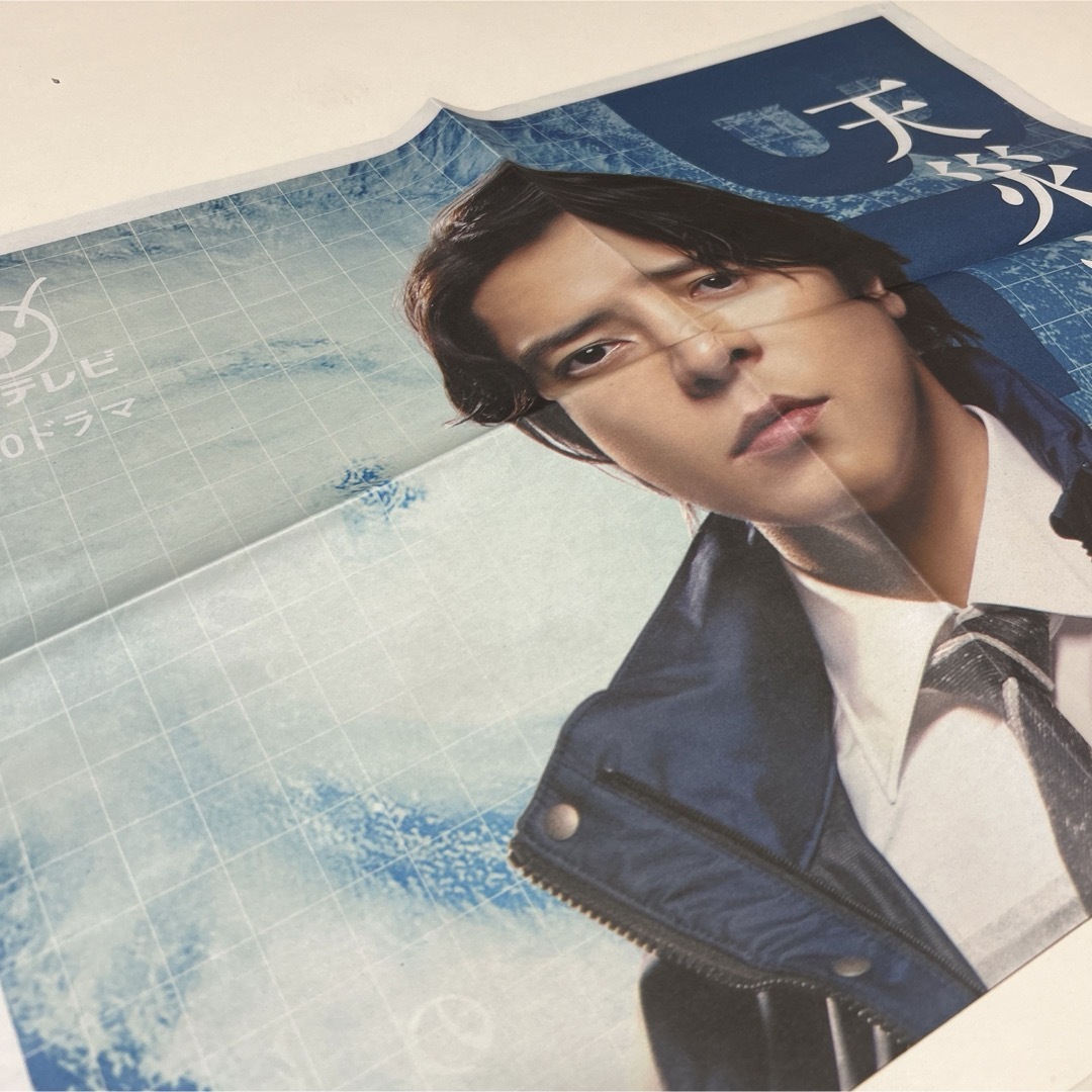 《新品》山下智久　号外 エンタメ/ホビーのタレントグッズ(男性タレント)の商品写真