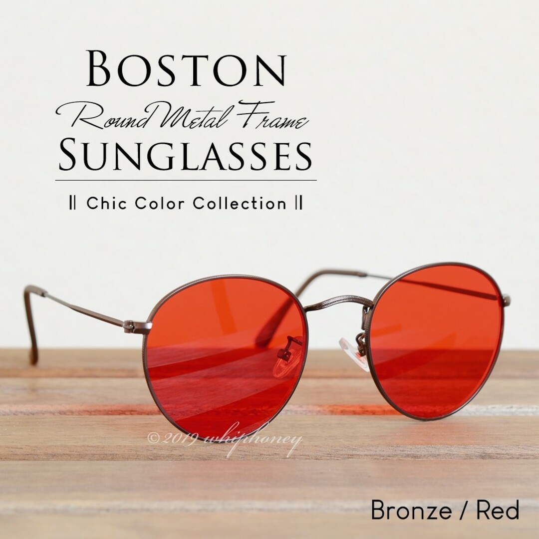 スレンダー ラウンドメタル ボストンUVサングラス ライトスモーク レッドレンズ メンズのファッション小物(サングラス/メガネ)の商品写真