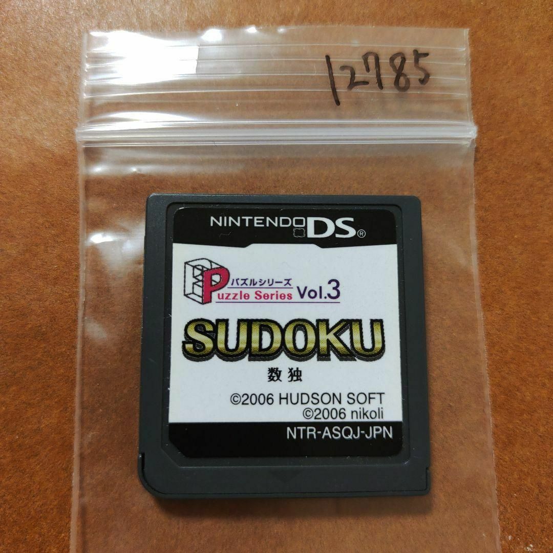 ニンテンドーDS(ニンテンドーDS)のSUDOKU 数独 パズルシリーズ Vol.3 エンタメ/ホビーのゲームソフト/ゲーム機本体(携帯用ゲームソフト)の商品写真