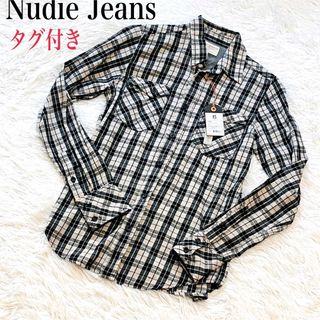 ヌーディジーンズ(Nudie Jeans)の【新品】ヌーディージーンズ チェック柄 ヴィンテージ風 長袖シャツ XS(シャツ/ブラウス(長袖/七分))