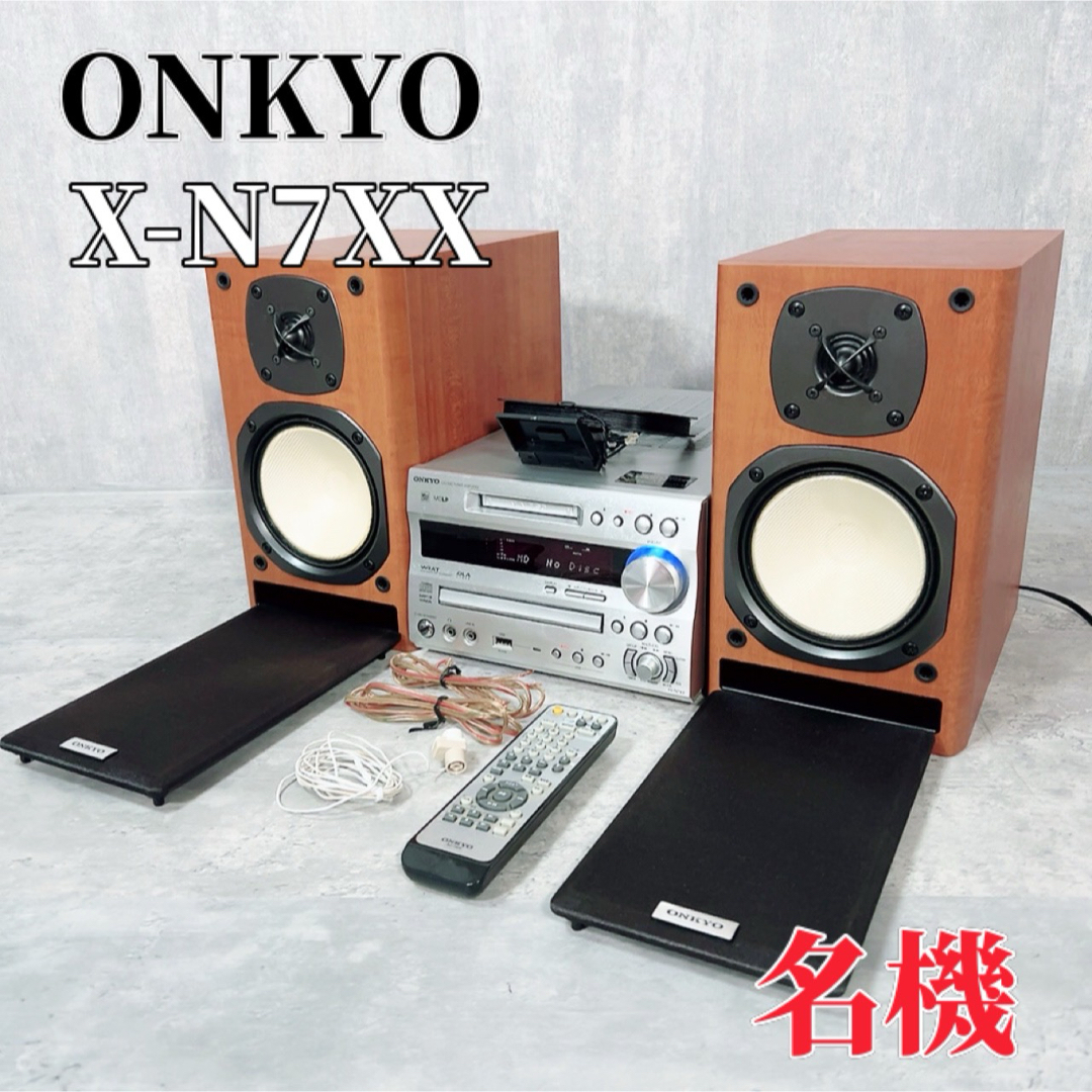 ONKYO(オンキヨー)のZ160 ONKYO オンキョー X-N7XX コンポ CD MD 音響機器 スマホ/家電/カメラのオーディオ機器(その他)の商品写真