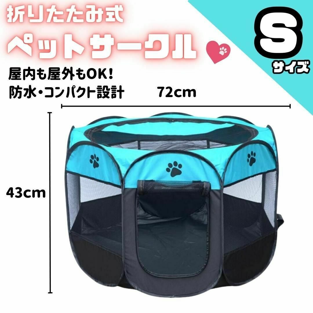 ペット サークル ケージ ハウス 折りたたみ 犬 猫 防水 コンパクト その他のペット用品(小動物)の商品写真