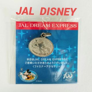 ディズニー(Disney)の非売品　ディズニー JAL DREAM EXPRESS ファスナーアクセサリー(チャーム)