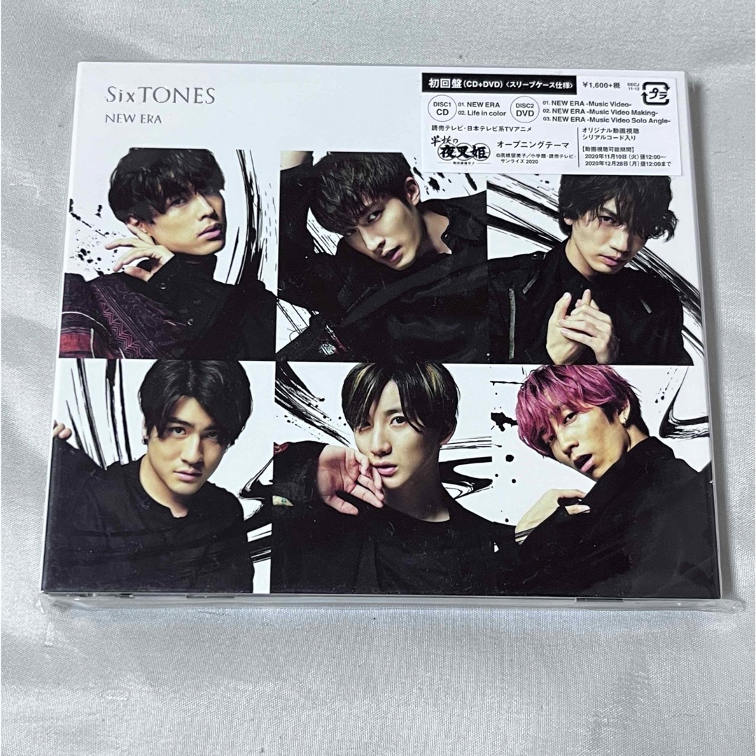 SixTONES(ストーンズ)のNEW　ERA（初回盤） エンタメ/ホビーのCD(ポップス/ロック(邦楽))の商品写真