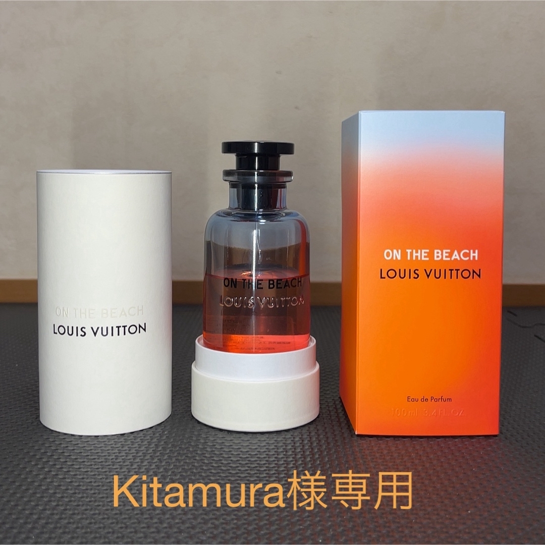 LOUIS VUITTON(ルイヴィトン)のルイヴィトン オンザビーチ オードパルファム 香水 100ml LV コスメ/美容の香水(ユニセックス)の商品写真