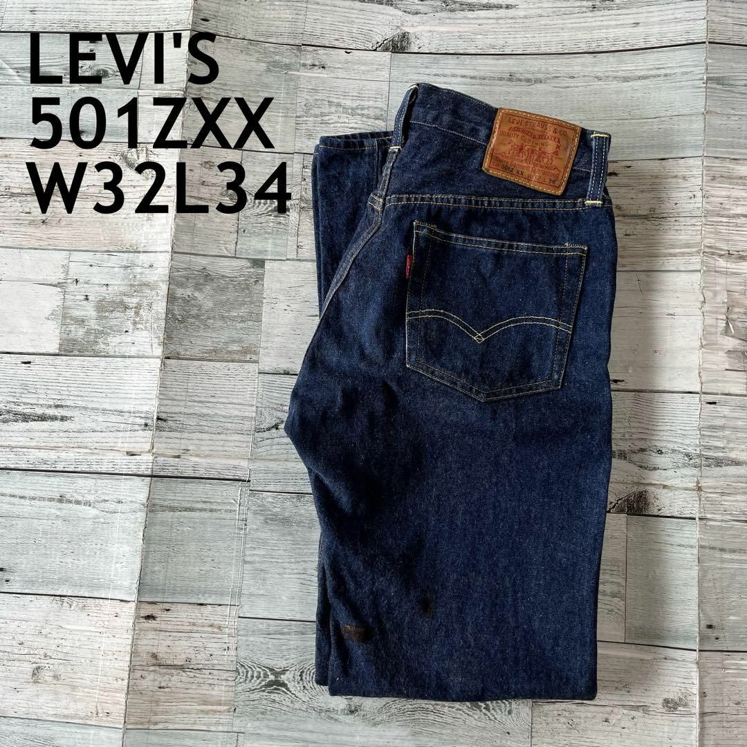 Levi's(リーバイス)のリーバイス501zxxストレートデニムUSA製ジッパーW32L34赤耳BIGE メンズのパンツ(デニム/ジーンズ)の商品写真