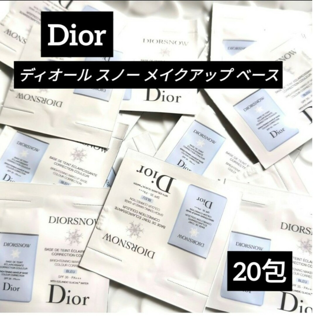 Christian Dior(クリスチャンディオール)のま様専用です コスメ/美容のスキンケア/基礎化粧品(洗顔料)の商品写真