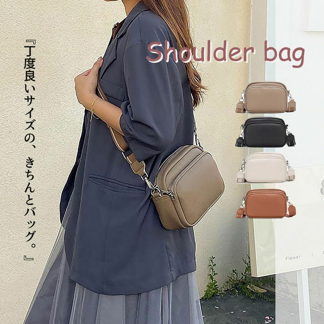【色: カフェオレ】[ソユル] ショルダー バッグ PUレザー ななめ掛け ポケ レディースのバッグ(その他)の商品写真