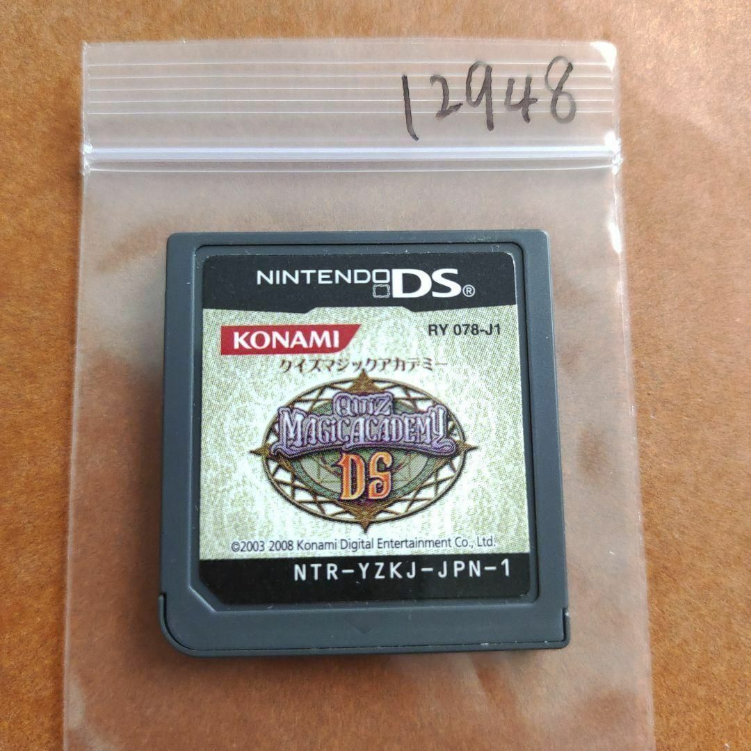 ニンテンドーDS(ニンテンドーDS)のクイズマジックアカデミーDS エンタメ/ホビーのゲームソフト/ゲーム機本体(携帯用ゲームソフト)の商品写真