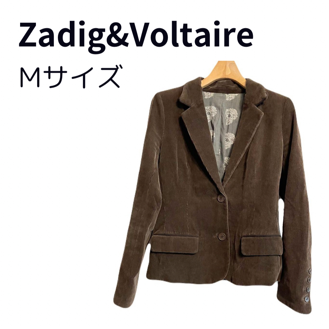 Zadig&Voltaire(ザディグエヴォルテール)の【美品】ザディグエヴォルテール ジャケット コーデュロイ カーキ ブラウン メンズのジャケット/アウター(テーラードジャケット)の商品写真