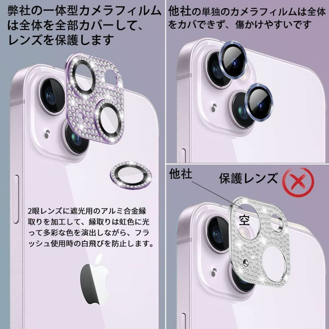 【サイズ:iPhone14/iPhone14Plus_色:パープル】iPhone スマホ/家電/カメラのスマホアクセサリー(その他)の商品写真