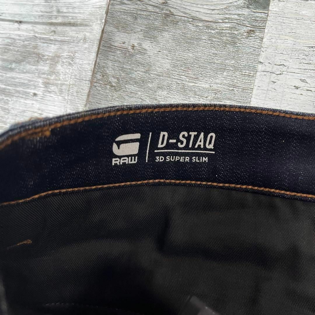 G-STAR RAW(ジースター)のG-STAR RAW デニムパンツ　スキニーデニム　ジーンズ　W31L32 メンズのパンツ(デニム/ジーンズ)の商品写真
