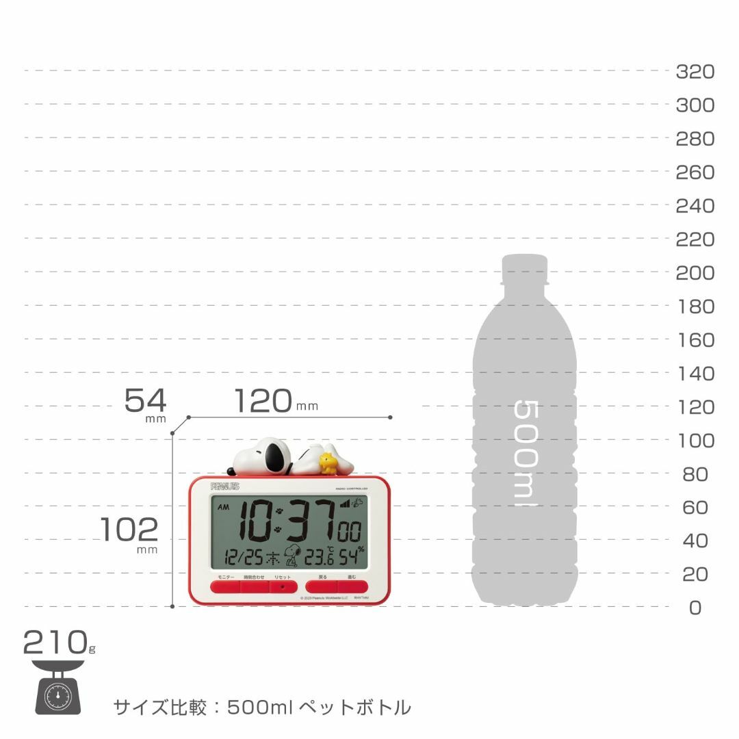 【色: レッド】リズム(RHYTHM) スヌーピー 目覚まし時計 デジタル 電波 インテリア/住まい/日用品のインテリア小物(置時計)の商品写真