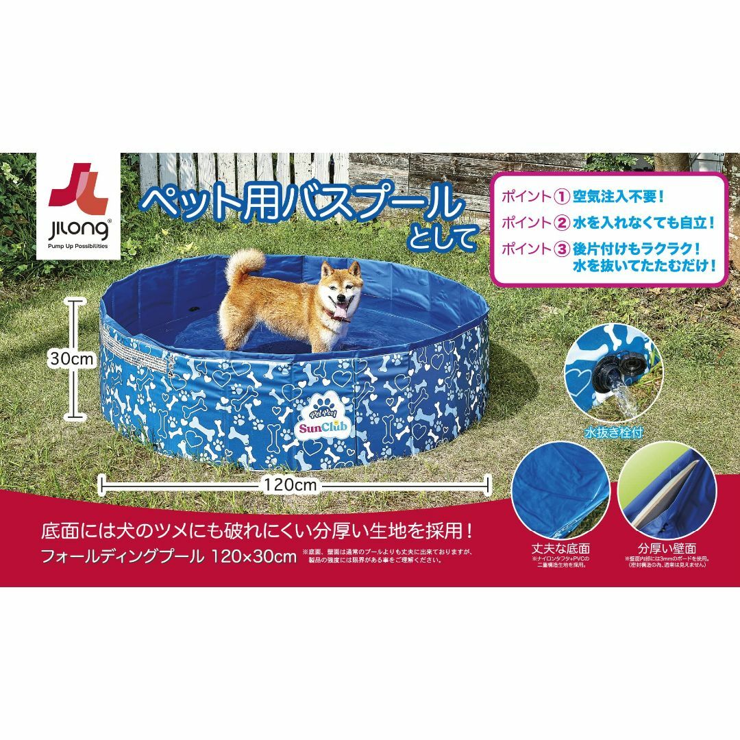 JILONG(ジーロン) フォールディングプール ペット用 120×120×30 キッズ/ベビー/マタニティのキッズ/ベビー/マタニティ その他(その他)の商品写真