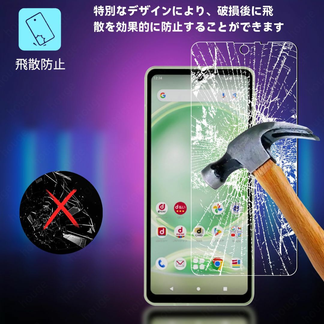 【サイズ:【2枚】AQUOS sense8】houge 【 2枚 セット 】 A スマホ/家電/カメラのスマホアクセサリー(その他)の商品写真