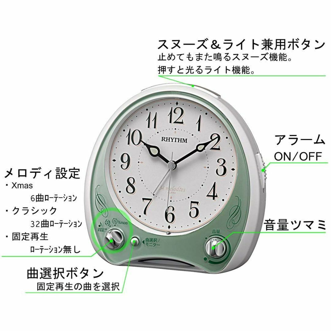 【色: グリーン】リズム(RHYTHM) 目覚まし時計 アナログ 連続秒針 38 インテリア/住まい/日用品のインテリア小物(置時計)の商品写真