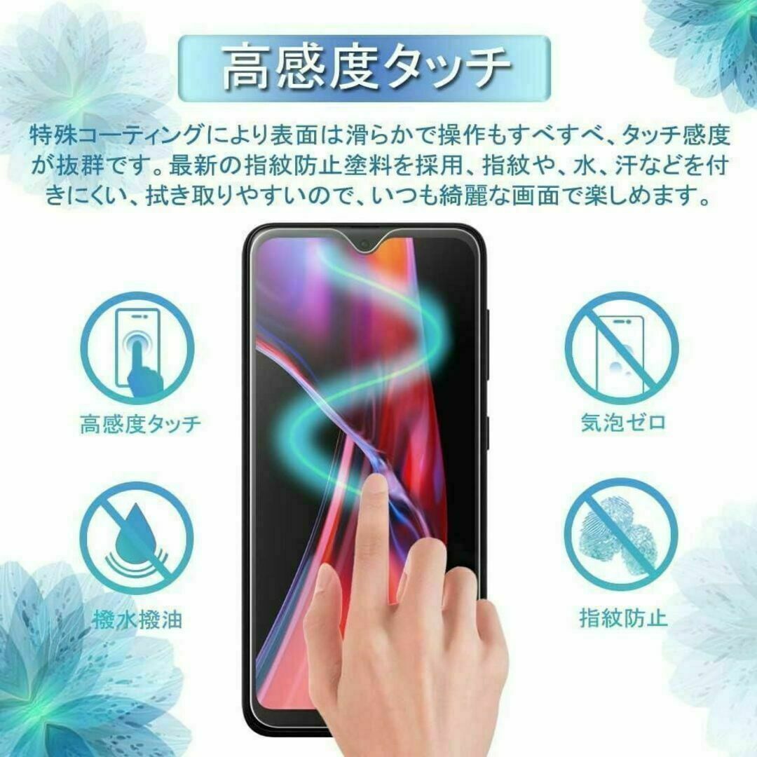 Galaxy A21/A20 用気泡防止 指紋防止 ガラスフィルム【2枚セット】 スマホ/家電/カメラのスマホアクセサリー(保護フィルム)の商品写真