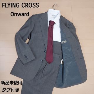 (新品)FLYING CROSS スーツ グレー ストライプ A5