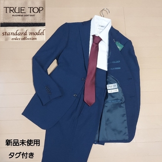 (新品)TRUE TOP スーツ ネイビー Y6(セットアップ)