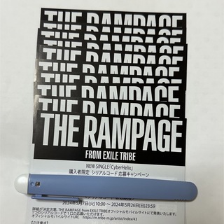 ザランページ(THE RAMPAGE)のTHE RAMPAGE 『Cyberhelix』 未使用シリアルコード 10枚(その他)