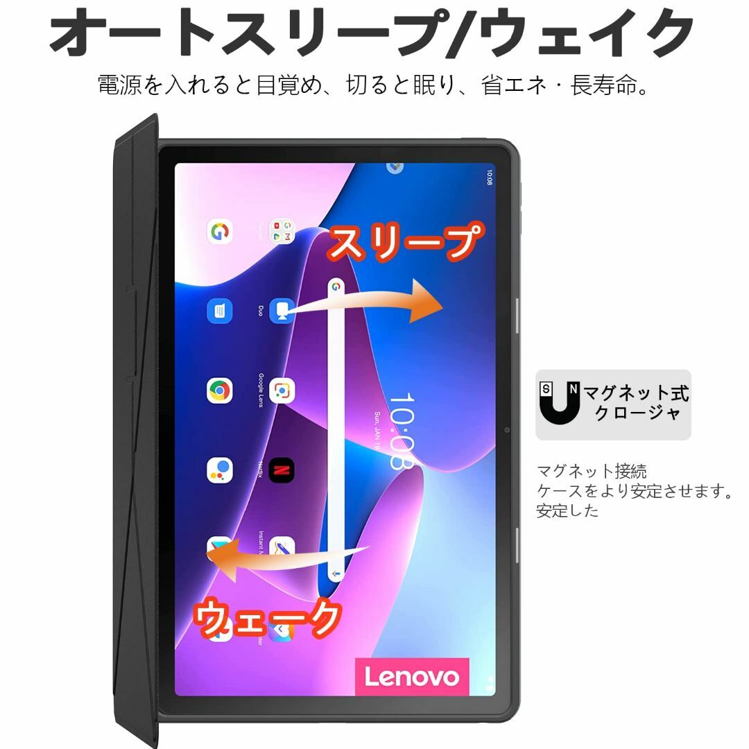 【色:ブラック】SANDATE Lenovo Tab M10 Plus ケース  スマホ/家電/カメラのPC/タブレット(タブレット)の商品写真