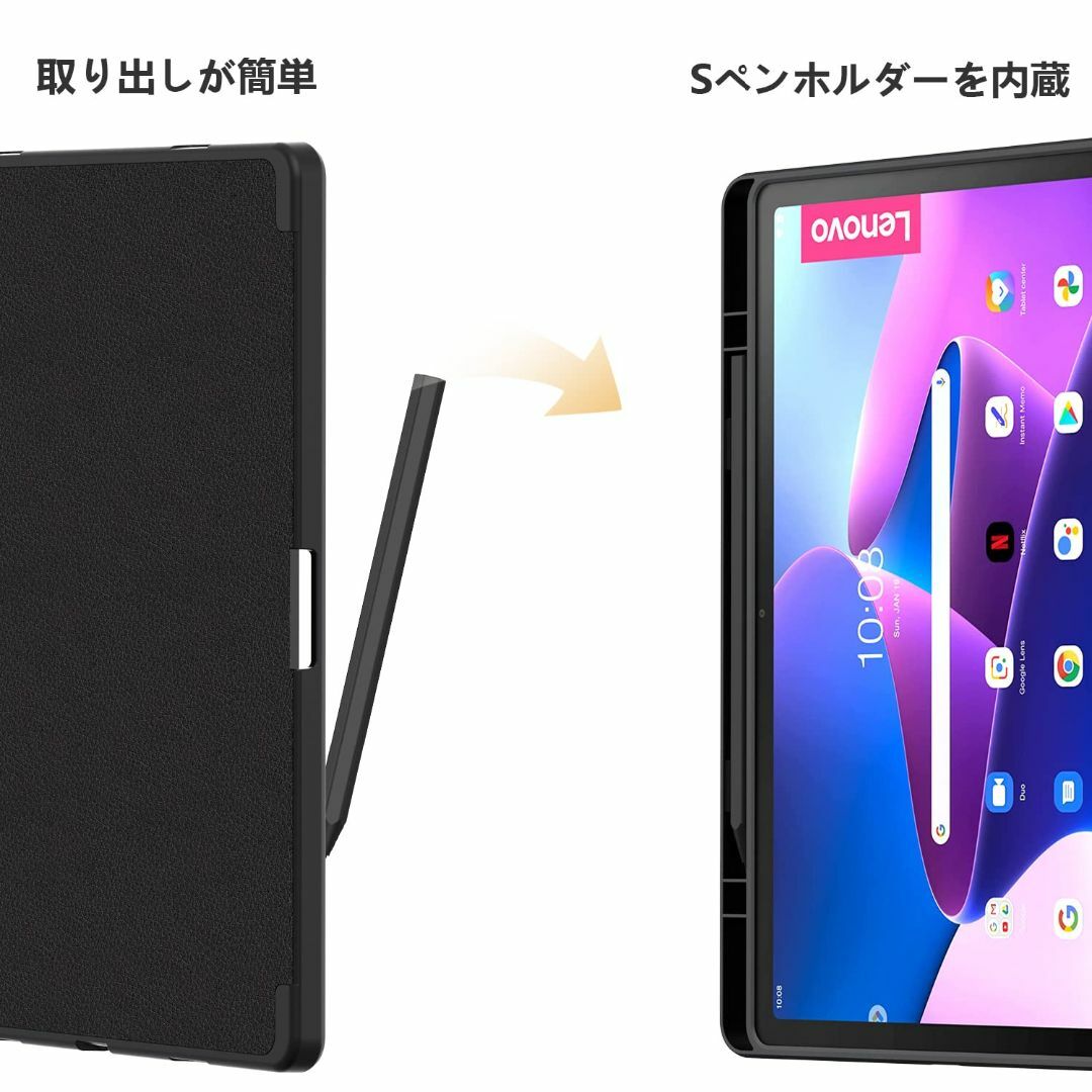 【色:ブラック】SANDATE Lenovo Tab M10 Plus ケース  スマホ/家電/カメラのPC/タブレット(タブレット)の商品写真