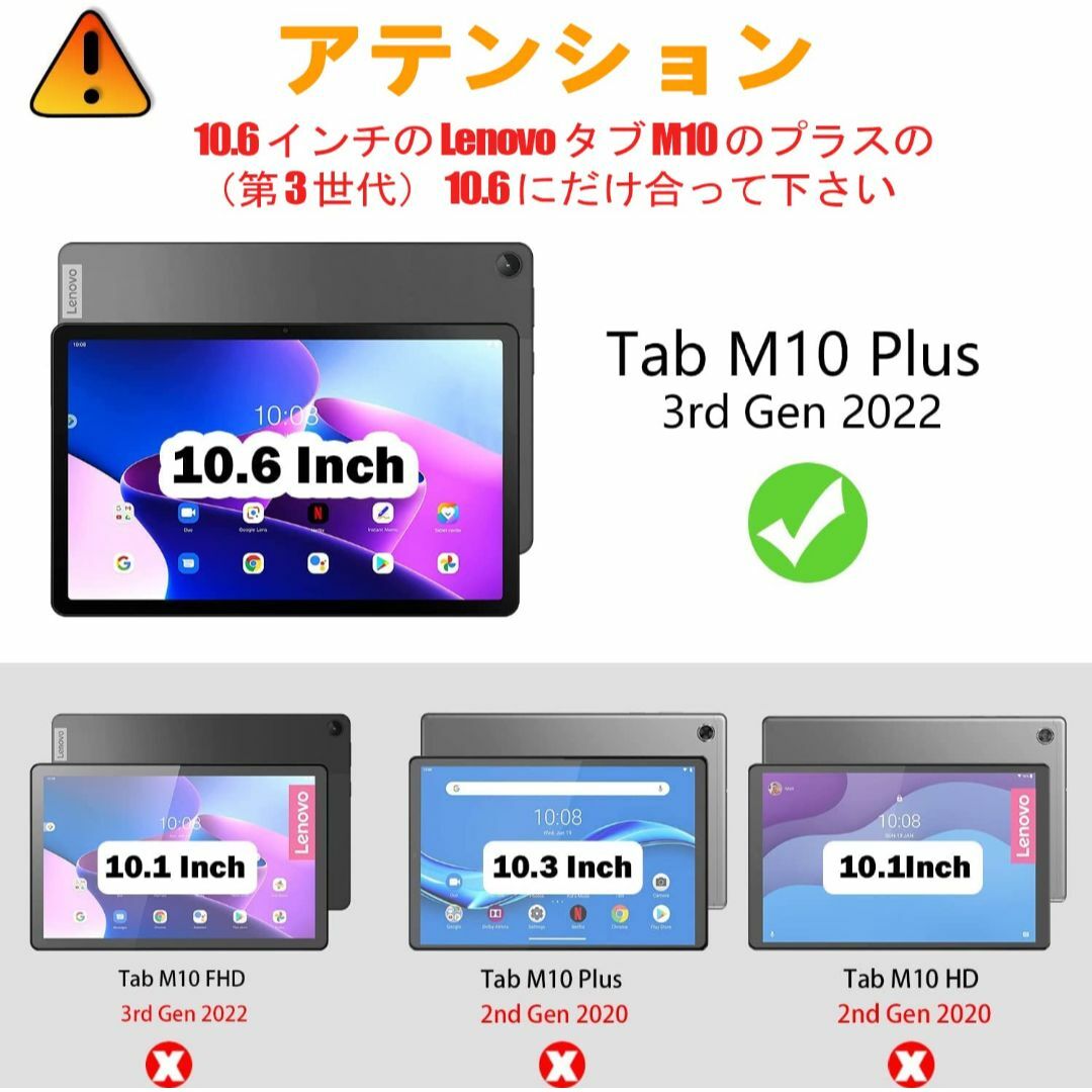 【色:ブラック】SANDATE Lenovo Tab M10 Plus ケース  スマホ/家電/カメラのPC/タブレット(タブレット)の商品写真