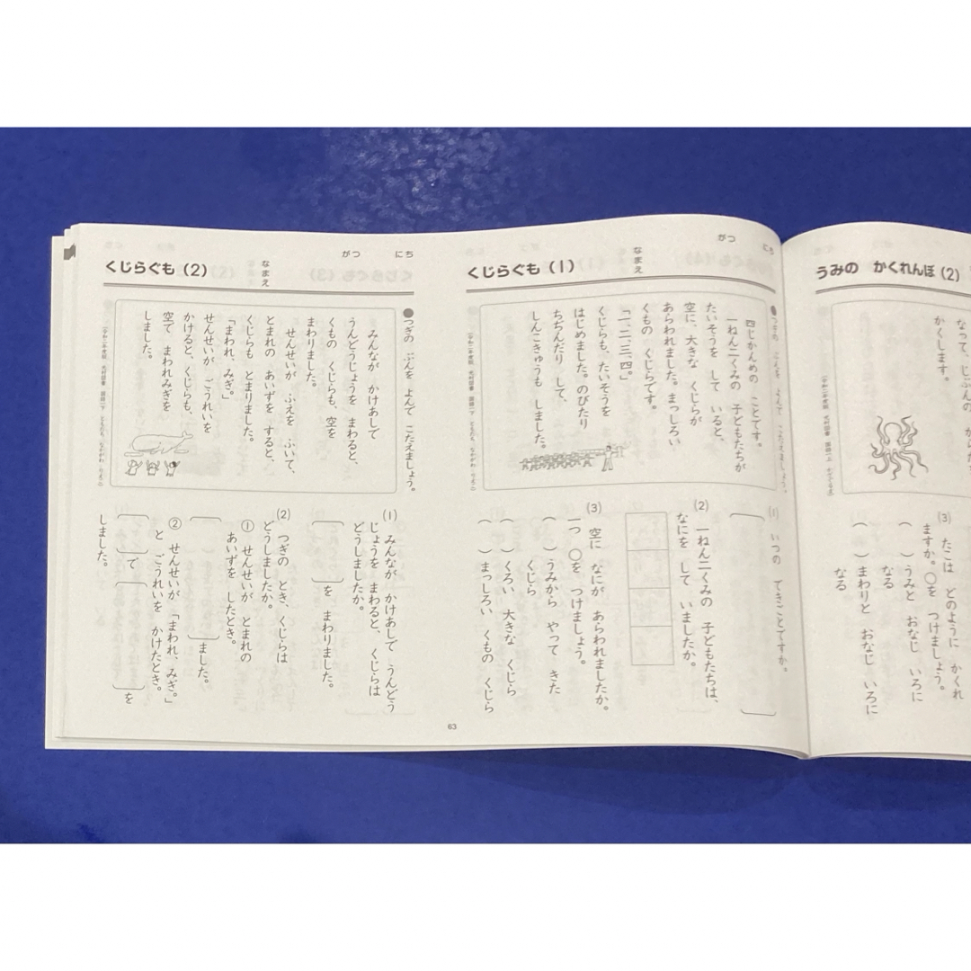 喜楽研の5分・教科書プリントシリーズ5分国語教科書プリント(光村図書教科書の教… エンタメ/ホビーの本(語学/参考書)の商品写真