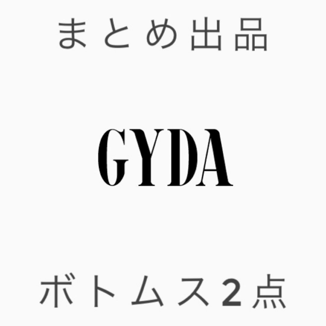 GYDA(ジェイダ)のGYDA ダメージデニム / ワンウォッシュスキニー 2点 レディースのパンツ(その他)の商品写真