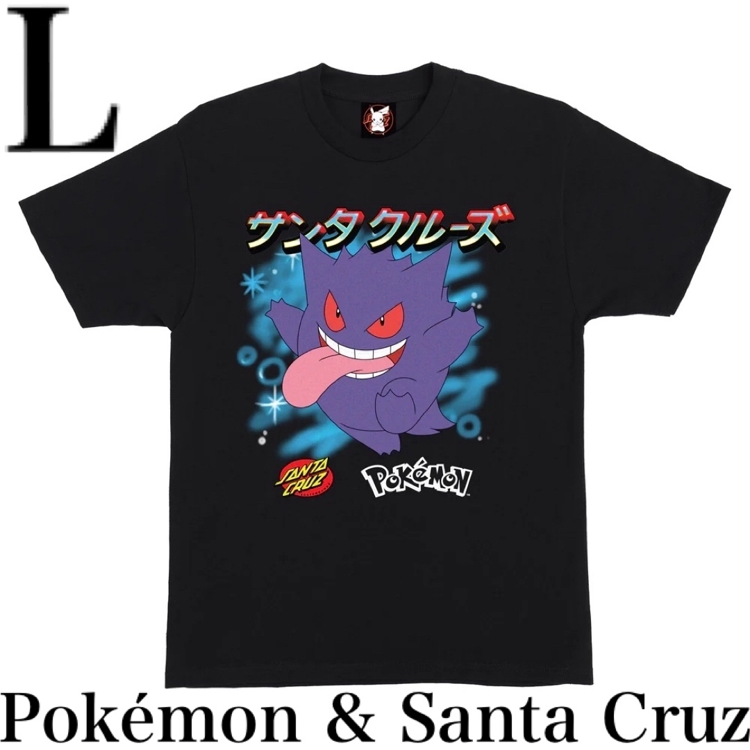 ポケモン(ポケモン)のPokémon & Santa Cruz Ghost Men's T-Shirt メンズのトップス(Tシャツ/カットソー(七分/長袖))の商品写真