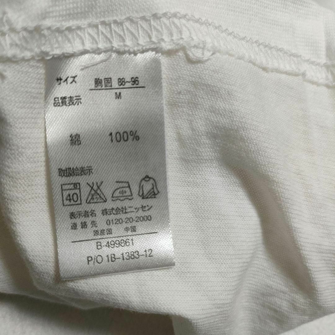 ニッセン(ニッセン)のニッセン (M) VネックTシャツ メンズのトップス(Tシャツ/カットソー(半袖/袖なし))の商品写真