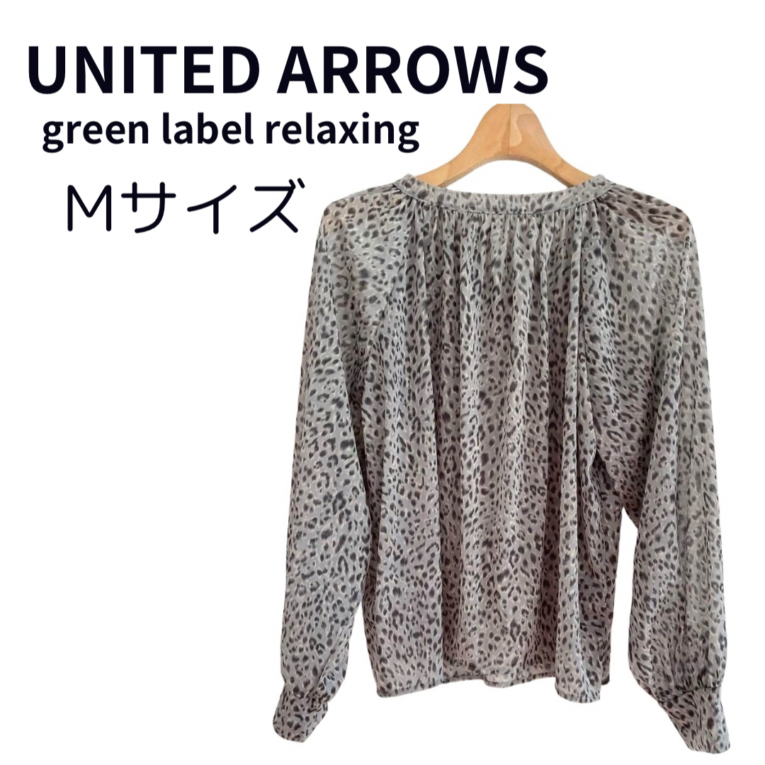 UNITED ARROWS(ユナイテッドアローズ)の【かなり美品】ユナイテッドアローズ ブラウス 豹柄 ヒョウ柄 グレー レディースのトップス(シャツ/ブラウス(長袖/七分))の商品写真