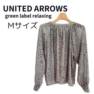 UNITED ARROWS - 【かなり美品】ユナイテッドアローズ ブラウス 豹柄 ヒョウ柄 グレー