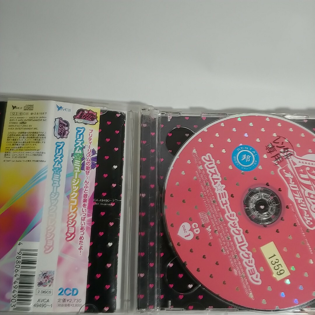 レンタル落ちＣＤプリティーリズムオーロラドリームプリズムミュージックコレクション エンタメ/ホビーのCD(アニメ)の商品写真
