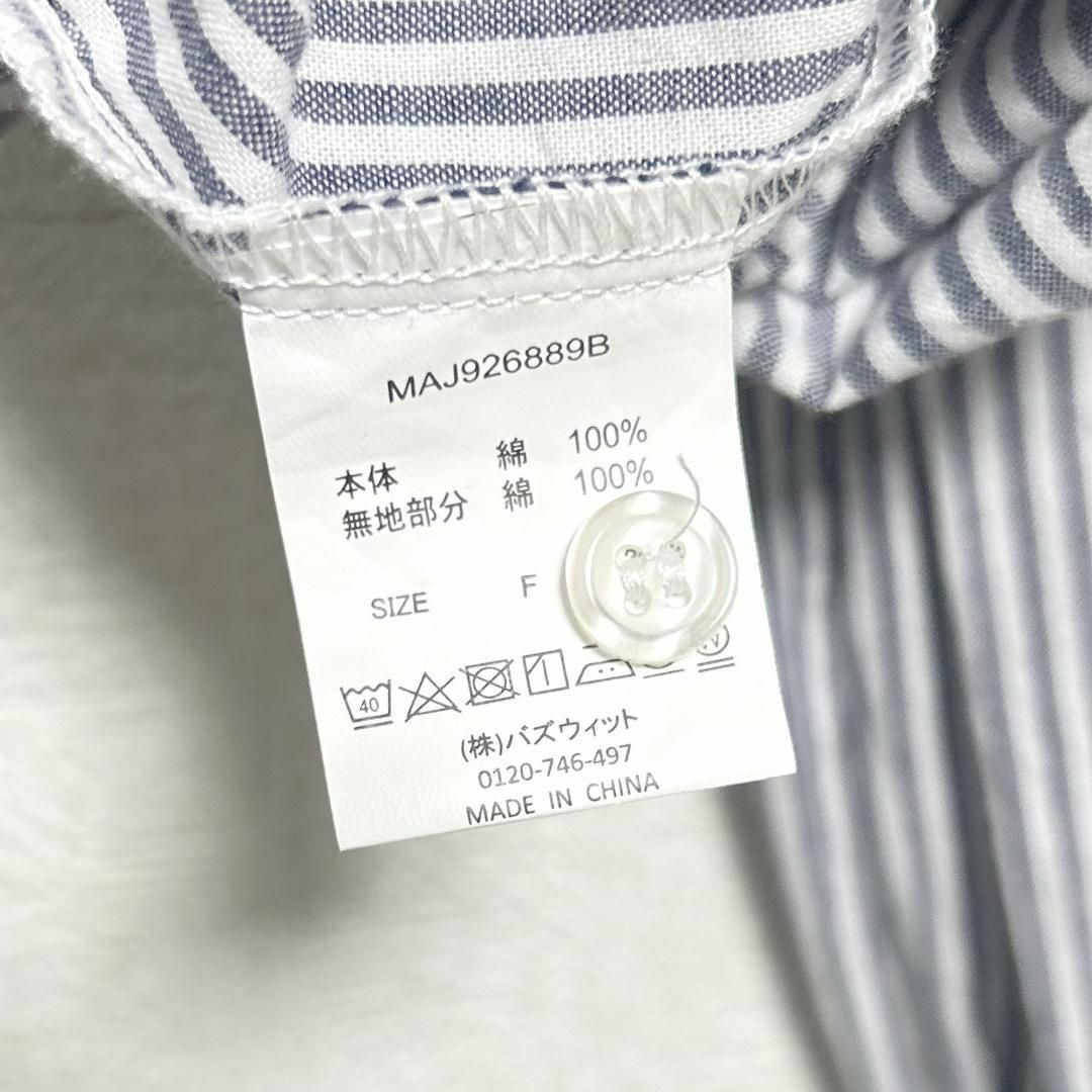 アプレジュールミニョン ストライプ バンドカラー ブラウス シャツ レディースのトップス(シャツ/ブラウス(長袖/七分))の商品写真