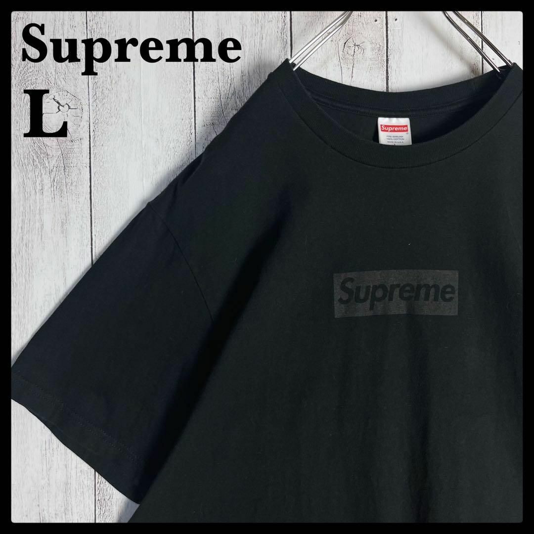 Supreme(シュプリーム)の【人気Lサイズ】シュプリーム☆センターロゴTシャツ ボックスロゴ box メンズのトップス(Tシャツ/カットソー(半袖/袖なし))の商品写真