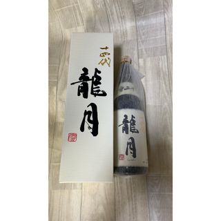 ジュウヨンダイ(十四代)の十四代龍月(日本酒)