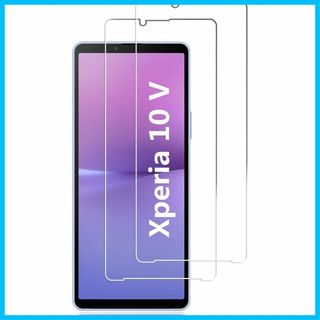 【人気商品】【2枚セット】Xperia 10 V ガラスフィルム エクスペリア1(その他)