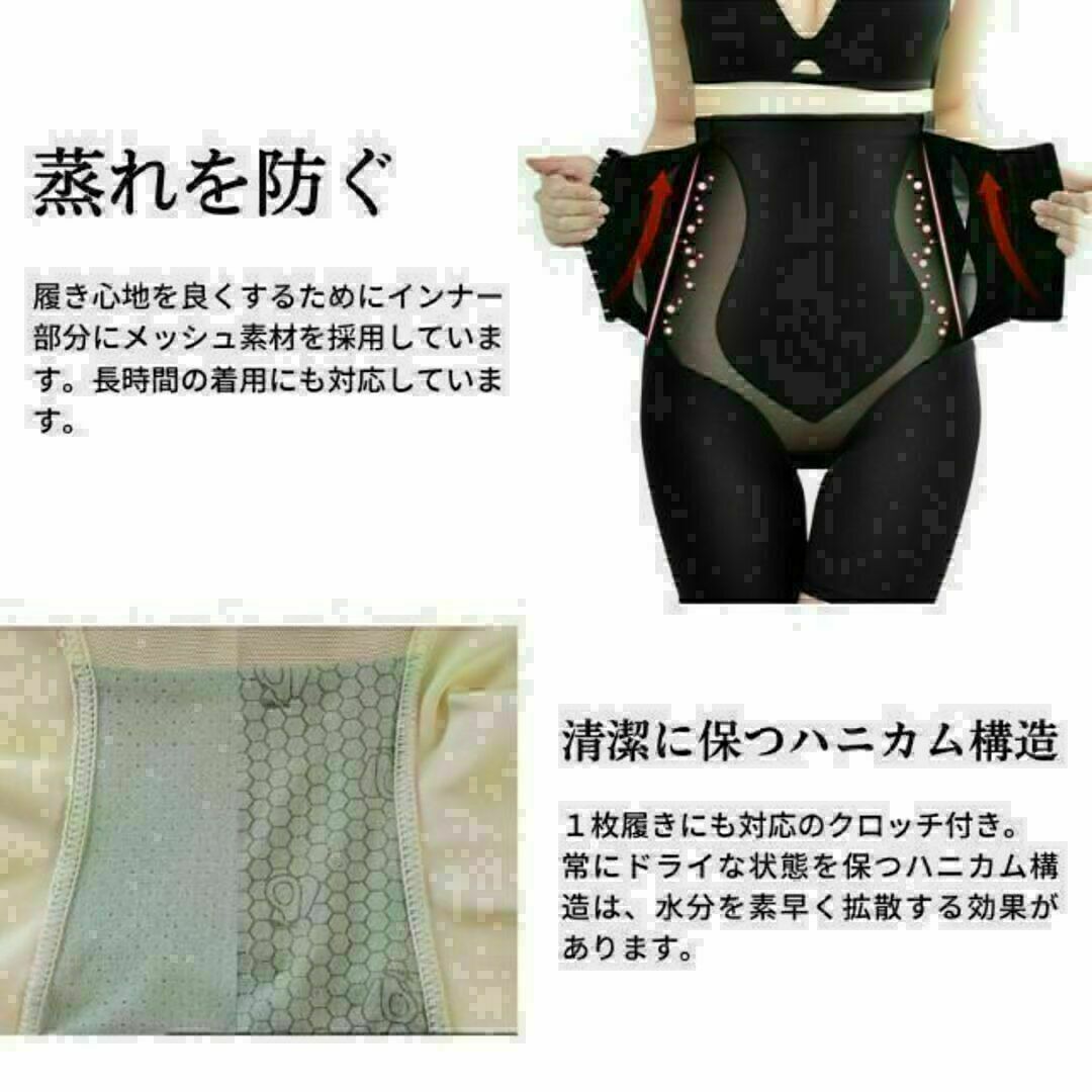 補正下着 ガードル 産後 2XL 骨盤矯正 ハイウエスト ぽっこりお腹 引き締め レディースの下着/アンダーウェア(その他)の商品写真