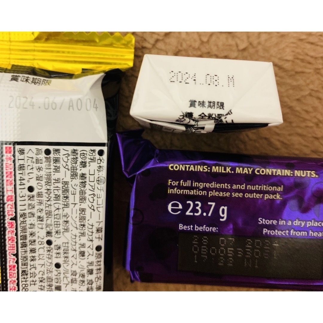 チョコレート菓子セット 食品/飲料/酒の食品(菓子/デザート)の商品写真