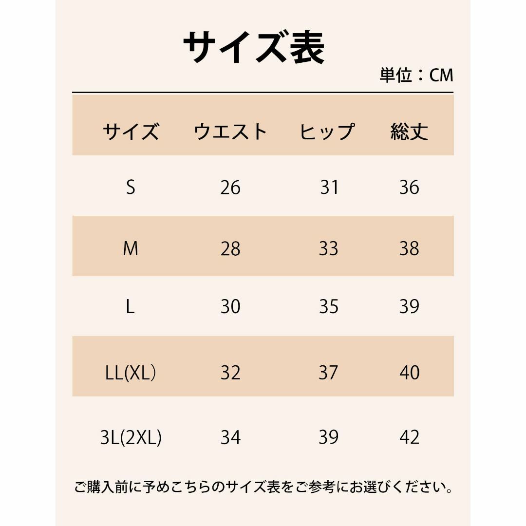 [INNERSY] スパッツ レディース レギンス パンツ 3分丈 インナーパン レディースのファッション小物(その他)の商品写真