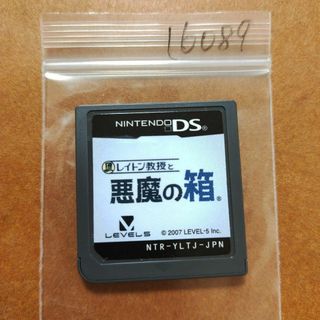 ニンテンドーDS(ニンテンドーDS)のレイトン教授と悪魔の箱(携帯用ゲームソフト)