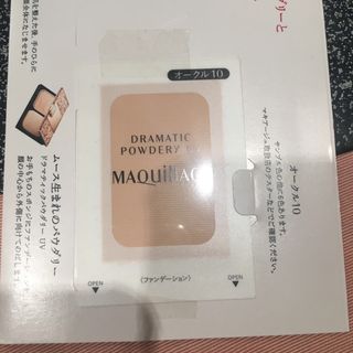 マキアージュ(MAQuillAGE)のマキアージュ　ファンデーション(ファンデーション)