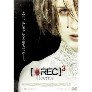 [54808]REC レック 3 ジェネシス【洋画 中古 DVD】ケース無:: レンタル落ち(外国映画)