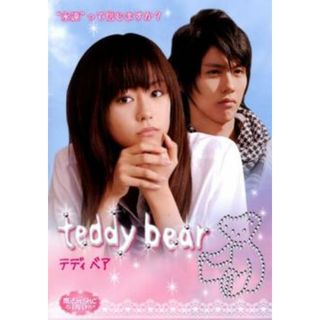 [59302]魔法のiらんどDVD teddy bear テディベア【邦画 中古 DVD】ケース無:: レンタル落ち(日本映画)