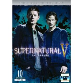 [62670]SUPERNATURAL スーパーナチュラル フィフス・シーズン Vol.10(第19話〜第20話)【洋画 中古 DVD】ケース無:: レンタル落ち(TVドラマ)