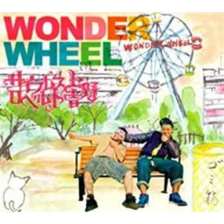 [194172]WONDER WHEEL【CD、音楽 中古 CD】ケース無:: レンタル落ち(ポップス/ロック(邦楽))