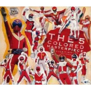 [245325]スーパー戦隊 シリーズ 30作品記念 全主題歌集 THE 5 COLORED MASTERPIECE 3CD【CD、音楽 中古 CD】ケース無:: レンタル落ち(キッズ/ファミリー)