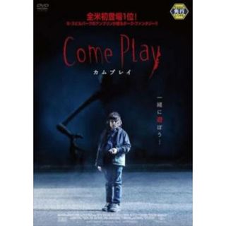 [387249]Come Play カムプレイ【洋画 中古 DVD】ケース無:: レンタル落ち(外国映画)